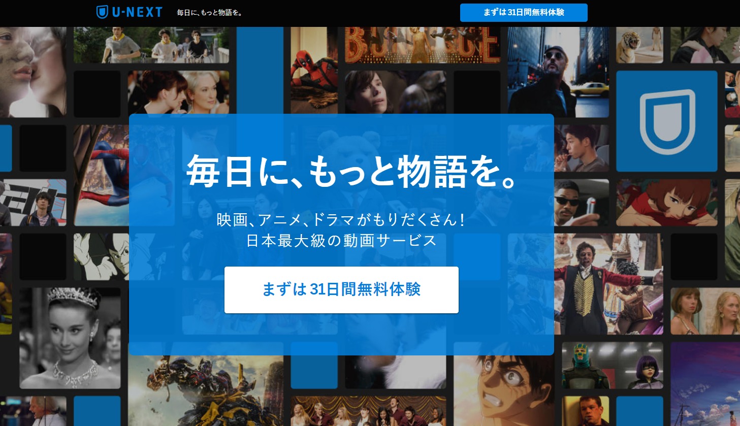 ドラマ 集団左遷 キャスト あらすじ 原作情報 放送はいつから 福山雅治主演19 春ドラマ Dramania7