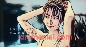 ミュゼプラチナム(2020)CM女優は誰?【疲れて帰宅したのは宇垣美里】